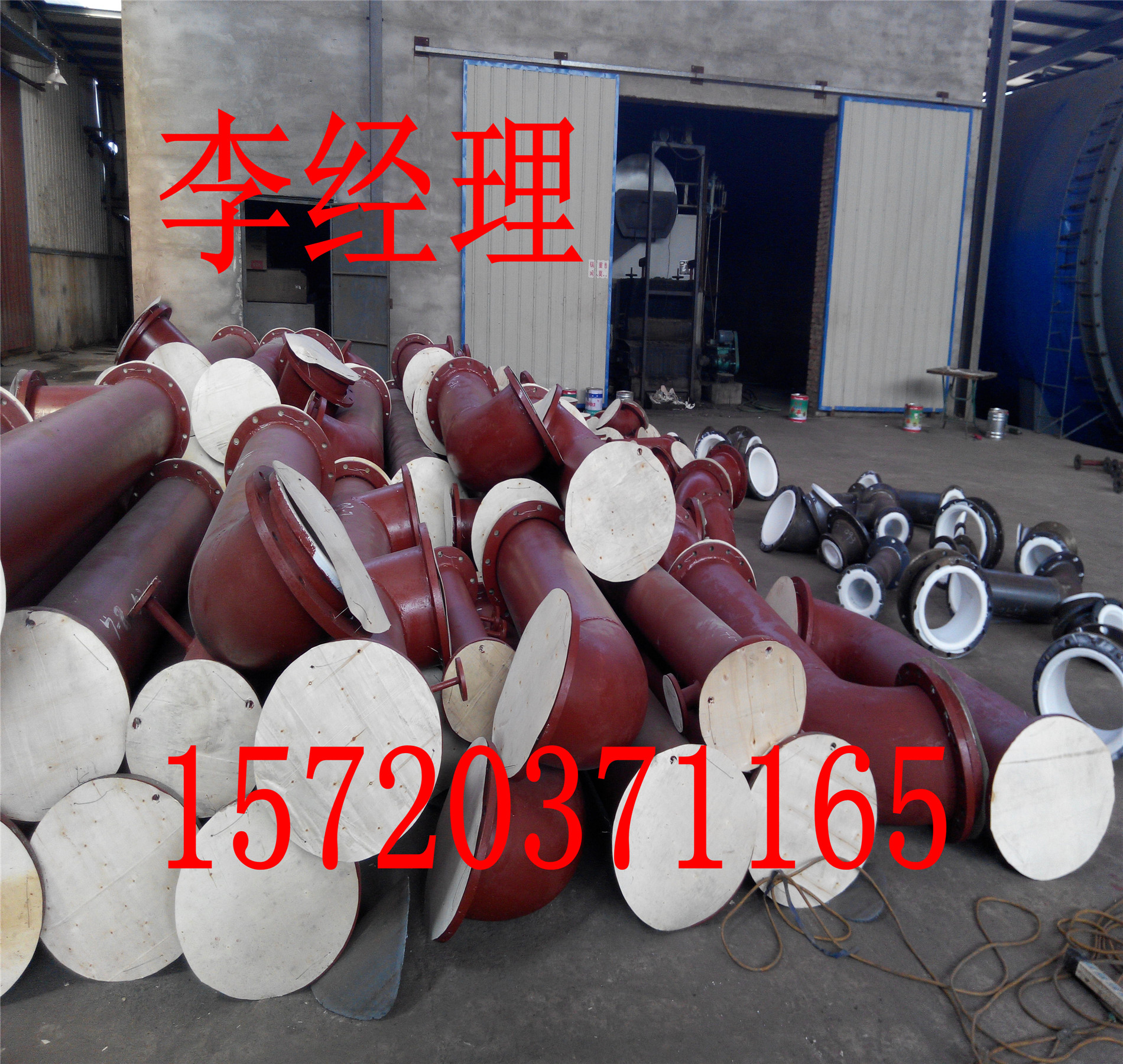 给水衬塑钢管